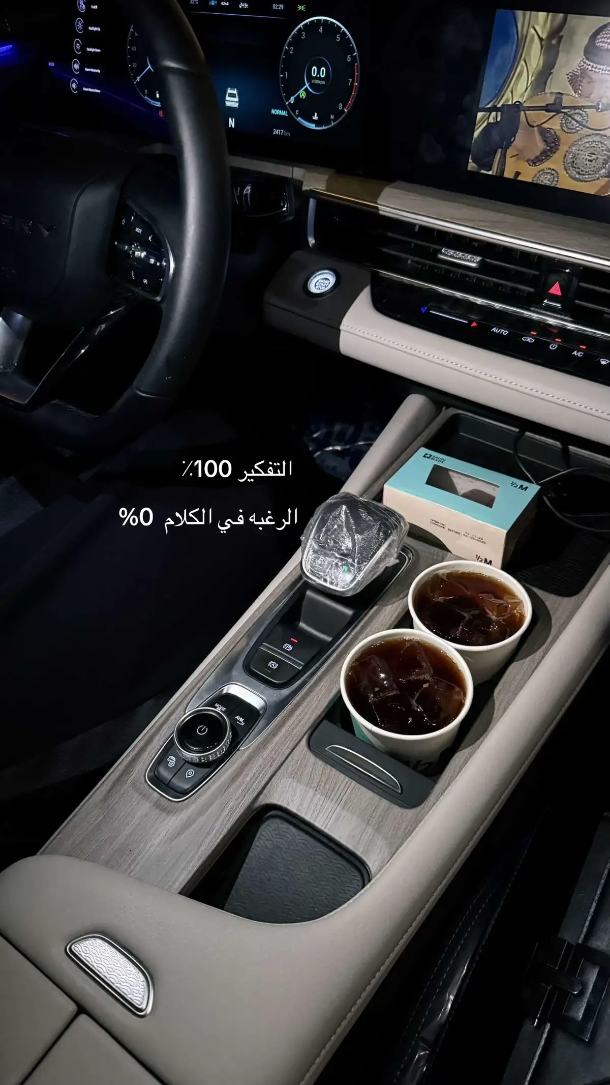 #الرياض #CapCut #هواجيس 
