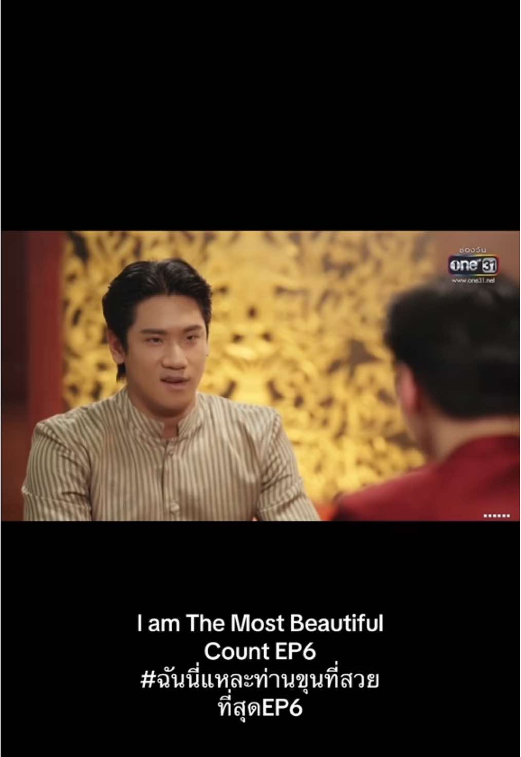 เด็กGen z เค้าใช้สมอง แต่คุณพี่เค้าเน้นใช้กำลัง💪🤣 #IamTheMostBeautifulCount #ฉันนี่แหละท่านขุนที่สวยที่สุดEP6 #pingorbnithi #ปิงโอบนิธิ #ฉันนี่แหละท่านขุนที่สวยที่สุด 