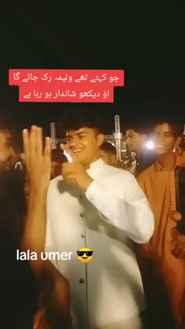 lala umer 🥀❤️✌️#