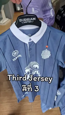 Buriram United Third Jersey 2025/26 : วิถีแห่งบุรีรัมย์ ยูไนเต็ด ⚡️ นี่ไม่ใช่แค่ “ชุดแข่งใหม่” แต่ คือ เรื่องราวที่ถักทอจากวิถีชีวิตของชาวบุรีรัมย์ สะท้อนเอกลักษณ์ และตัวตนที่แท้จริงของ GU12 ไม่ว่าจะใส่เชียร์ในสนาม หรือใส่ในทุกๆ วัน เสื้อชุดนี้จะประกาศต่อโลกเสมอว่านี่คือ วิถีแห่งบุรีรัมย์ #BuriramUnited #บุรีรัมย์ยูไนเต็ด #Buriram #บุรีรัมย์ #GU12 