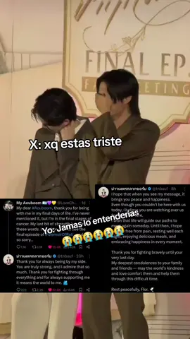 No sabia de q se trataba pero . recién me enteré. 😭😭😭😭y mi corazón se hizo chiquito. hasta su último momento ella supo q tenía q despedirse. de su ship favorito. yo tambien lo haría igual #aouboom 