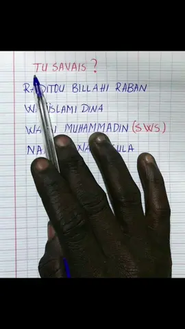 Tu le savais ?🙇❤️🤲#lyricbyhand #allah❤️ #islamic #prophetmuhammad #coran 