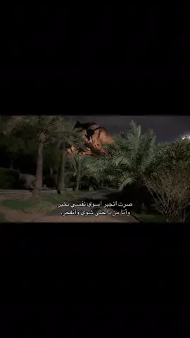 😔.                                                                             #المدينه_المنوره #jeddah #المطل #fyp #داخلي 