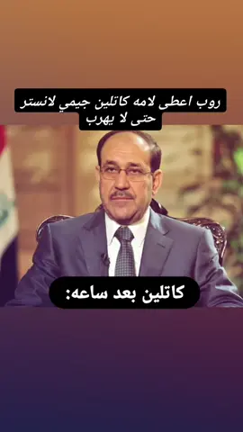 كاتلين المالكي#gameofthrones #الانستر🦁🔥 #جيمي_لانستر 