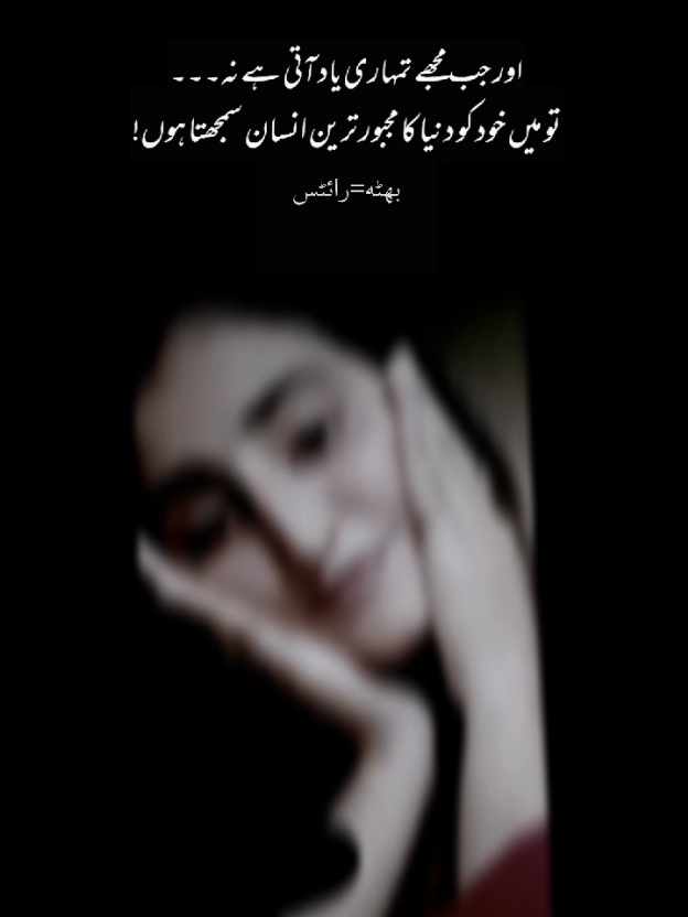 اور جب مجھے تمہاری یاد آتی ہے نہ۔۔۔۔۔۔۔۔۔#foryoupageofficiall #sportlovers #foryoupageofficiall #100kviews 