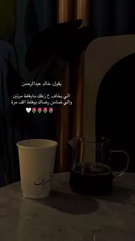 🫀🪐 #🍃 
