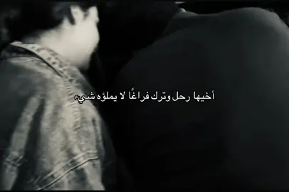 دعواتكم ليزن بالرحمه #لاحول_ولا_قوة_الا_بالله_العلي_العظيم #يزن #يزن_وميرا #استشهاد_يزن #يوتيوبر 