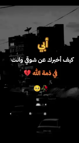 #تصاميم_فيديوهات🎵🎤🎬 #اكسبلورexplore💔💔💔💔💔😞😞😞😞😞😞😞😞😞😞😞 @✭﮼حكاية ✭ 