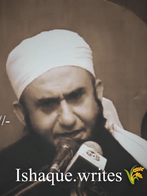 Allah ke bano#Molanatariqjameel