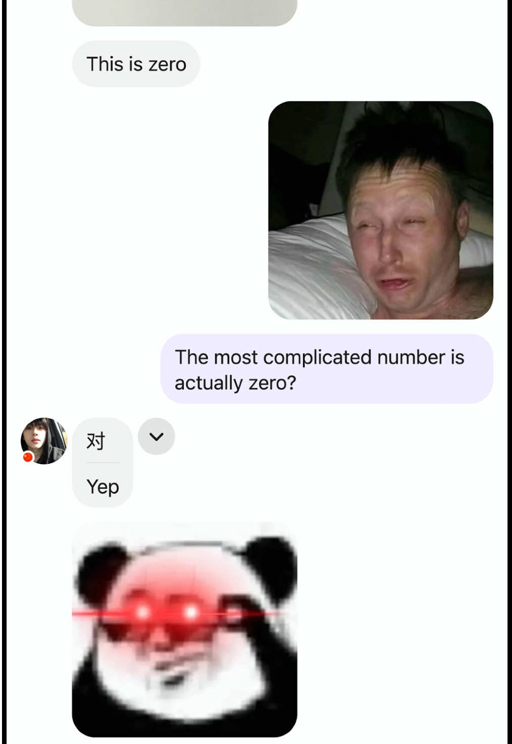 #learnchinese #chinesefriend #studytok #chineseiseasy #fyp 