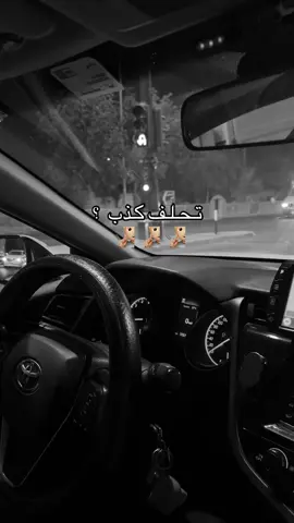 #الصلاة #الدعاء #امي #الله #التوبة 