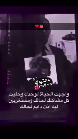 #creatorsearchinsights #💔🤞🏻. 