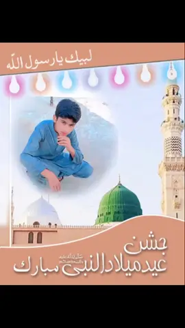 #12rabi_ul_awal #6 september 2025 🕋🎧❤🔥 #foryoupage❤️❤️ # جشن میلاد النبی مصطفی صلی اللہ تعالی وسلم