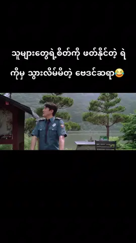 #moviereview #foryou #fyp 