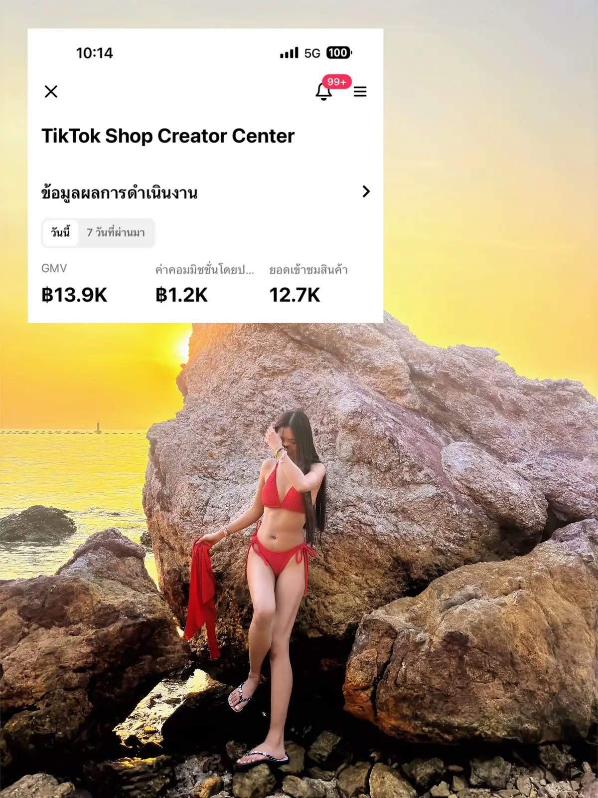 ขอบคุณทุกออเดอร์ค่ะ 🙏🏻 อันคลิปต่อวนไป #นายหน้าtiktokshop #นายหน้าtiktok #tiktok 