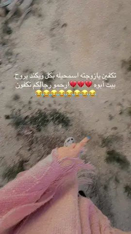 #الشعب_الصيني_ماله_حل😂😂🏃🏻‍♀️ 