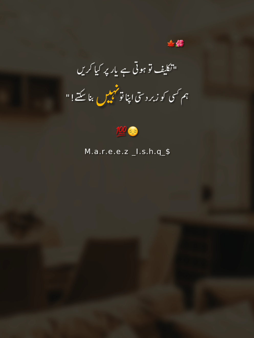 #foryoupage #viraltiktok #trending #fyp #fyp 