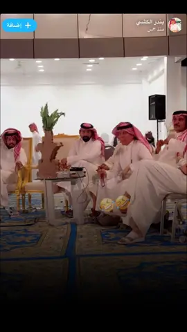 ضاع اللحن 🤣🤣حفلة المدينه 🔥بجاد السناني  ههههه خلف الكواليس😅 #N_10 #بجاد_السناني #عبدالعزيز_الخياري #محمد_السناني #باسل_الشريف #اكسبلور #موال #جهينه #عبس #عتيبه #الاشراف #مشاهير_تيك_توك #اليوم #جديد #مباشر #يستاهل_الترند🤙❤️ #لايكات #اكسبلورexplore #السعوديه #المدينه #محاورات #محاوره_🔥 #محاورات_ناريه🔥 