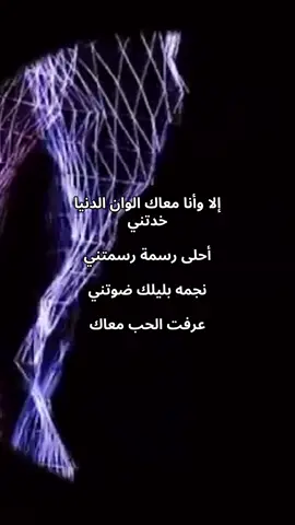 #حليمه_فرحان #فضل_شاكر 