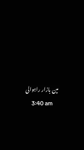 Rahwali cantt 😘  #100kviews✔️tiktok 