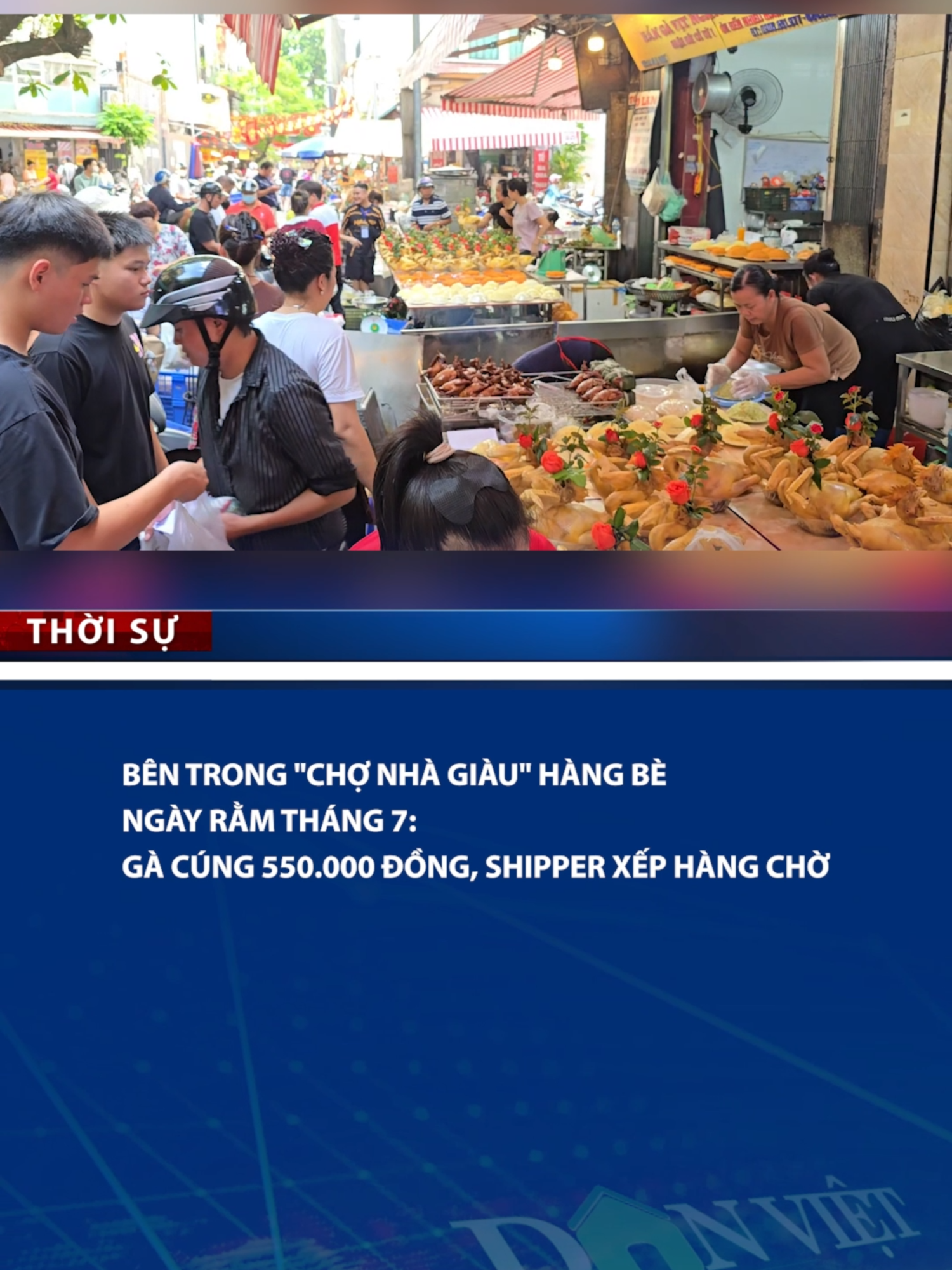 Bên trong 