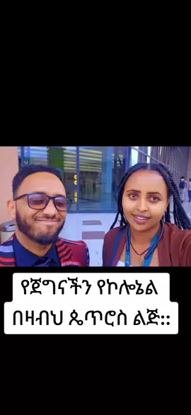 #ethiopian_tik_tok #ሀዲያ_የፍቅር_ሀገር⚪⚫🔴 #ሀድያ⚪️⚫️🔴💪💪💪💪👌👌👌 #ሀዲያ_የፍቅር_ሀገር⚪️⚫️🔴ሀዲያ_ጃግና_ህዝብ_ነው💪❤️❤️ 