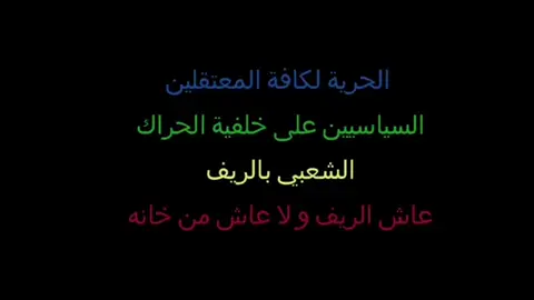 #izzedine_elhoceima #nederland🇳🇱 
