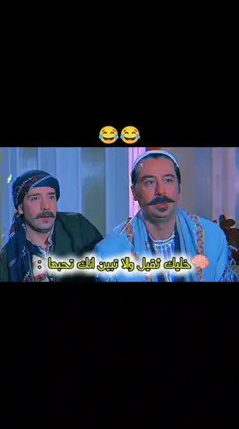 #عصام_مع_محاميه_جوري_اخذتتلو_عقلو#الشعب_الصيني_ماله_حل😂😂😂😂 #الحزائر🇩🇿تونس🇹🇳المغرب🇲🇦 #الخليج_العربي_اردن_عمان_مصر_تونس_المغرب #اللمانيا🇩🇪🇩🇪_النمسا_الوطن_العربي_سوريا 