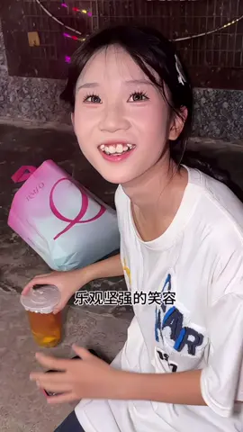 拖鞋妹 這孩子堅強的讓人心疼#潮汕#拖鞋妹#潮汕英歌舞#潮汕女孩