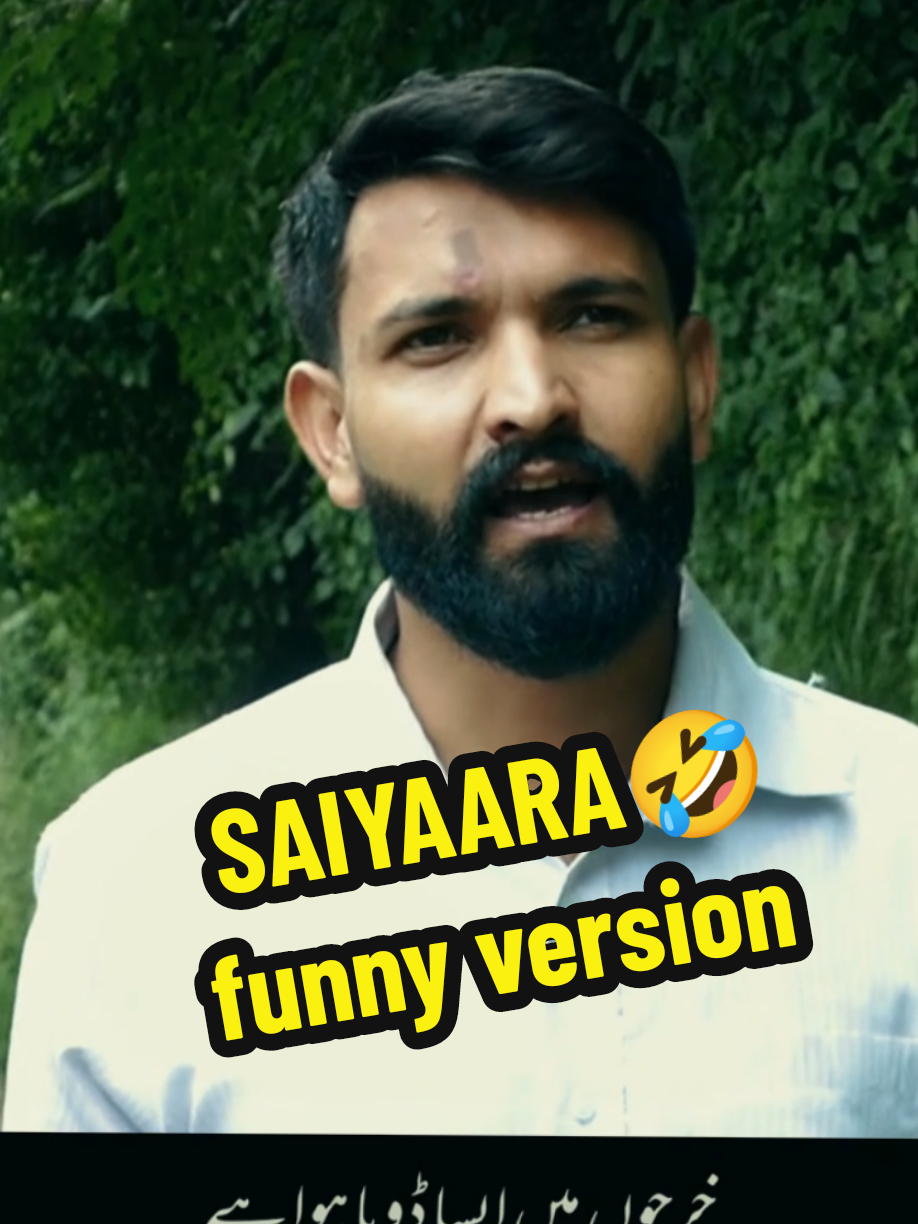 REPOST kro Sab #bechaara #saiyaarafunny #dospolsongs #funnysongs #dospol @چوہدری احتشام  گجر @DOSPOL 