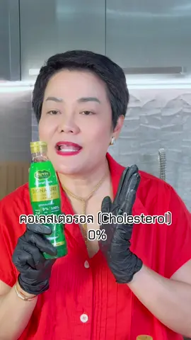 น้ำปลาของพี่ไก่มี2สีอร่อยหมักนาน18เดือน#ของไม่ดีพี่ไม่ทำ #พี่ไก่รัญจวน #ขอบคุณทุกกําลังใจ❤️ขอบคุณทุกคอมเม้น🙏 #กดสั่งตะกร้าสีเหลืองได้เลยแม่ 