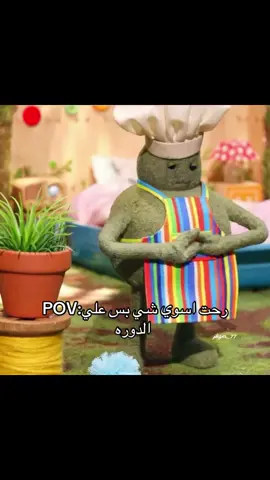 هاذي أنا بدون دوره صراحه #period #girls#explore #الدوره #ههههههههههه