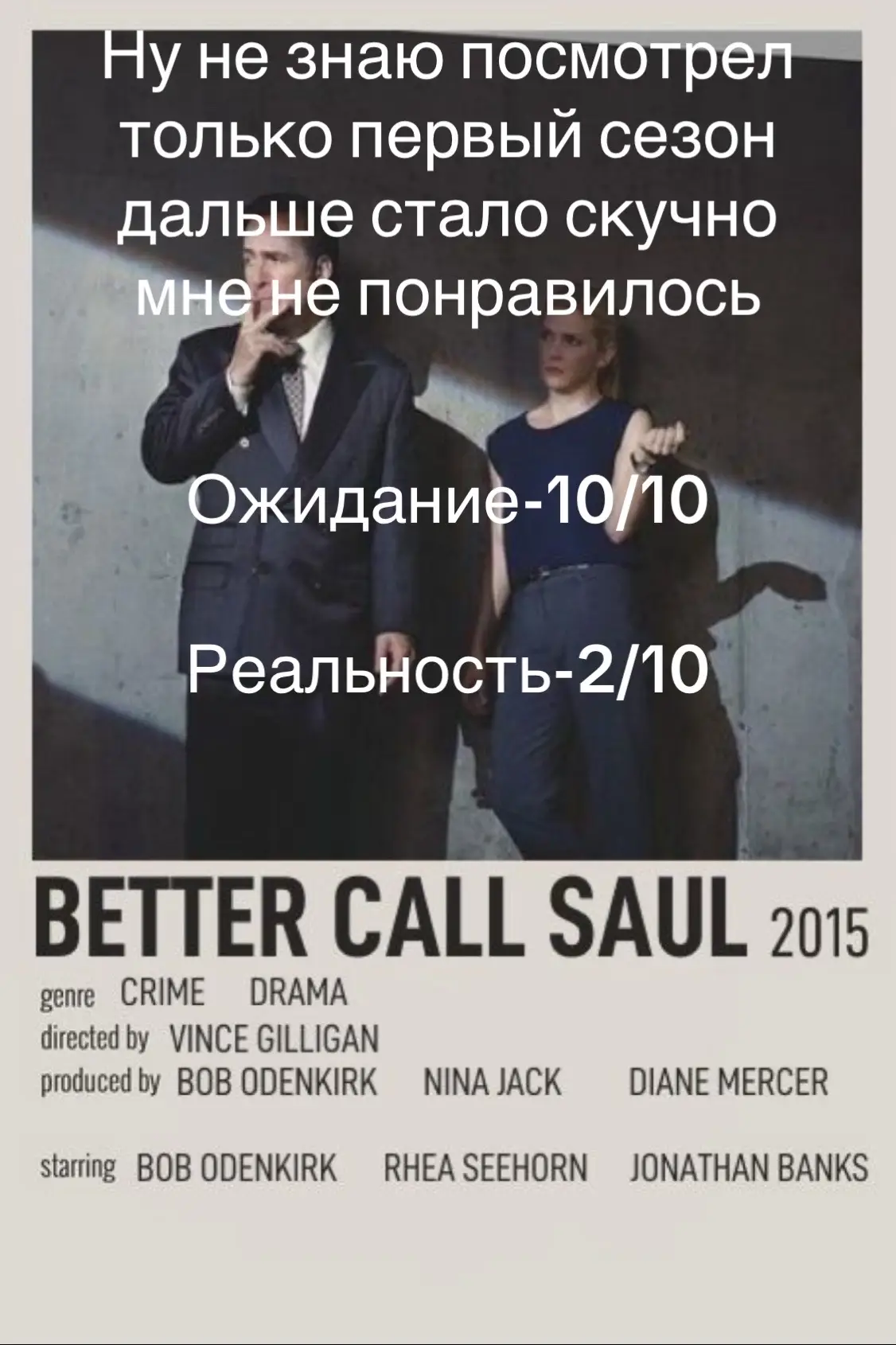 #dexter #breakingbad #squidgame #bettercallsaul #fyp 