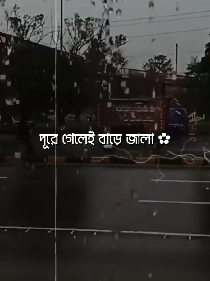Feel This Song -🙂💔 #lyrics_maruf4 #lyrics #foryou #ti #bad_buzz_society @TikTok Bangladesh @TikTok 