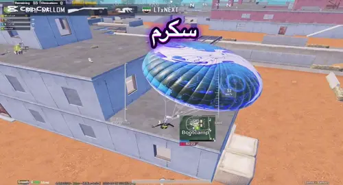 سكرم