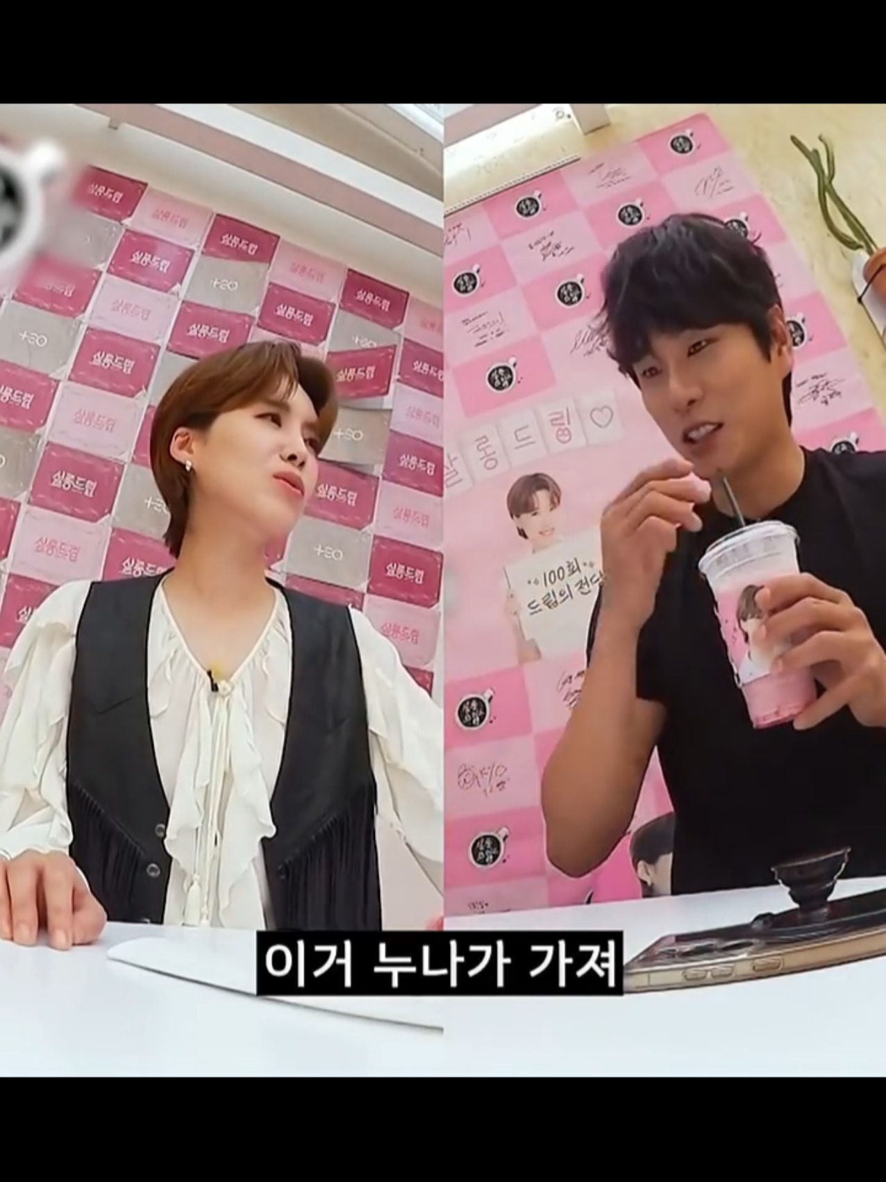 #장도연 #이이경 #유죄인간 #로맨틱 #설레임