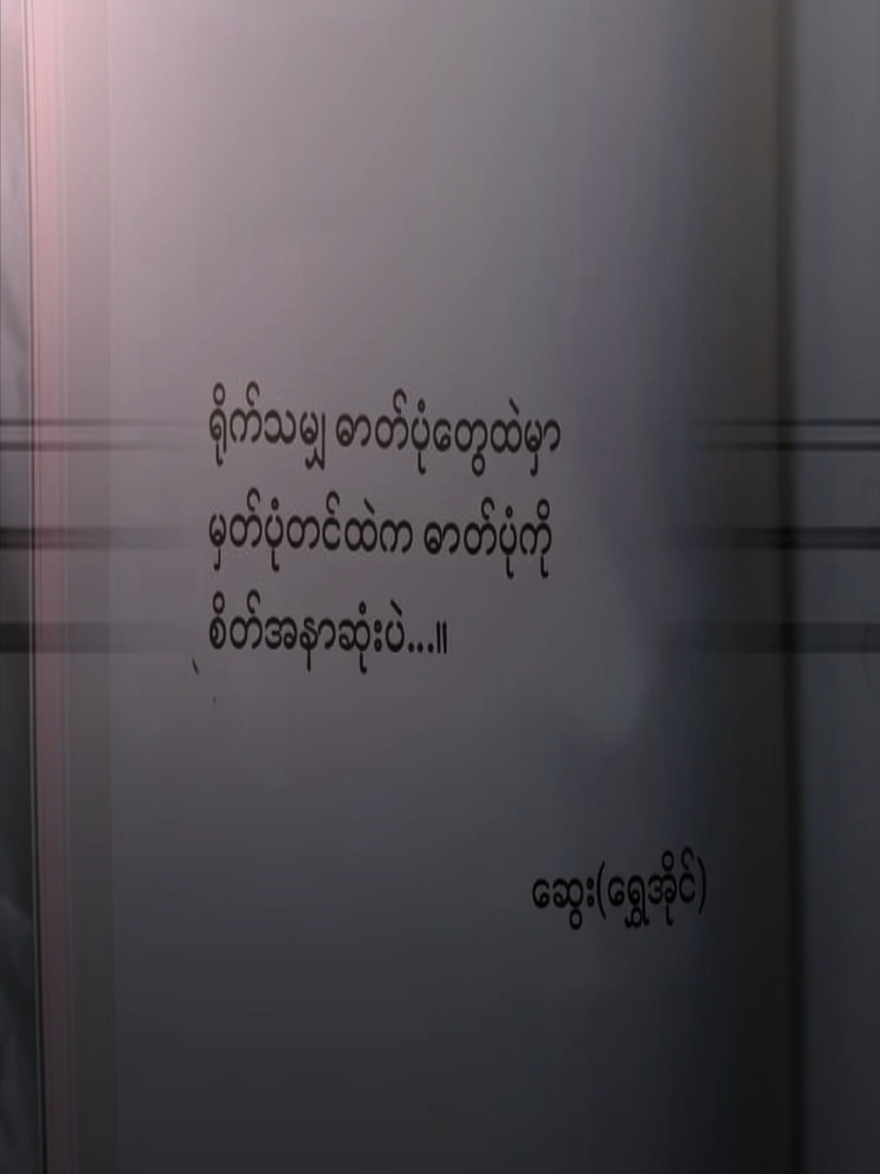 တကယ်