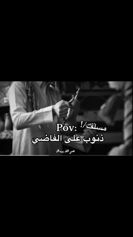 ريان بهز راسه يعنني منطرب