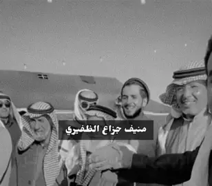 عمي منيف ☝🏼#مهرجان_الملك_عبدالعزيز_لمزاين_الابل9 #الحسيني #الظفيري #اكسبلور #السعوديه 