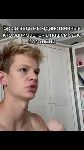 #рек #качалка #gym #зал @Тгк:Двухметровый качок 
