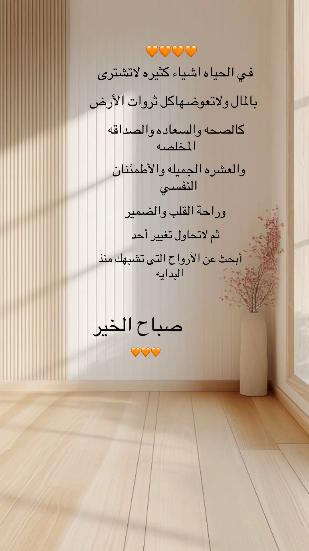 #حفظكم_الله_ورعاكم 