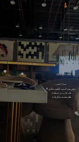أبتليت بأثنين.. #حفرالباطن_الان #ترند_تيك_توك #haferalbatin #explore #أكسبلووووووووور 