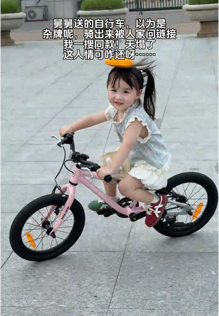 有个快乐的童年就行了，学不学的无所谓，在学校就要吃好喝好玩好😂😂😂#萌娃#活泼可爱#骑行日记#无忧无虑的童年#小朋友的快乐很简单