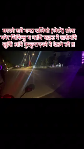 #creatorsearchinsights #viralvideo #emotional #follower @Acharya Bardan @Pratik,💫🍁 