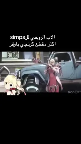 لازم نلوث مسامعكم #اوفرواتش_سوف_تبقا #الكويت🇰🇼 #overwatch #zb #donsaudhd 