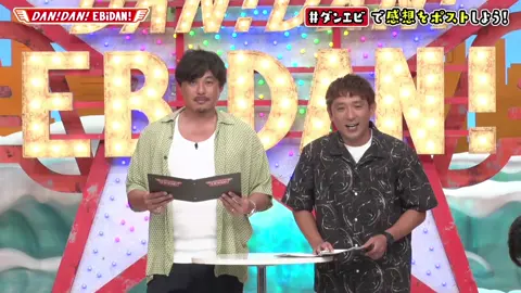 お兄ちゃん大好きふみや。高尾兄弟が一生尊くて大好き。これからも仲良くいてくれな🥲🥲#EBiDAN #高尾颯斗 #高尾楓弥 #高尾兄弟 #fyp 