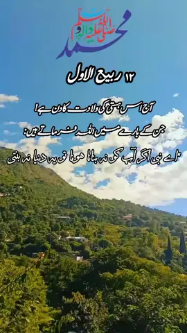 #viral #vues #standwithkashmir #foryou #foryou 