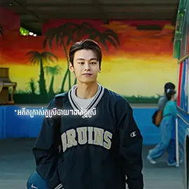 Pjan ke jg bro? >< #yunseok #seri #loveuntangled #fyp 