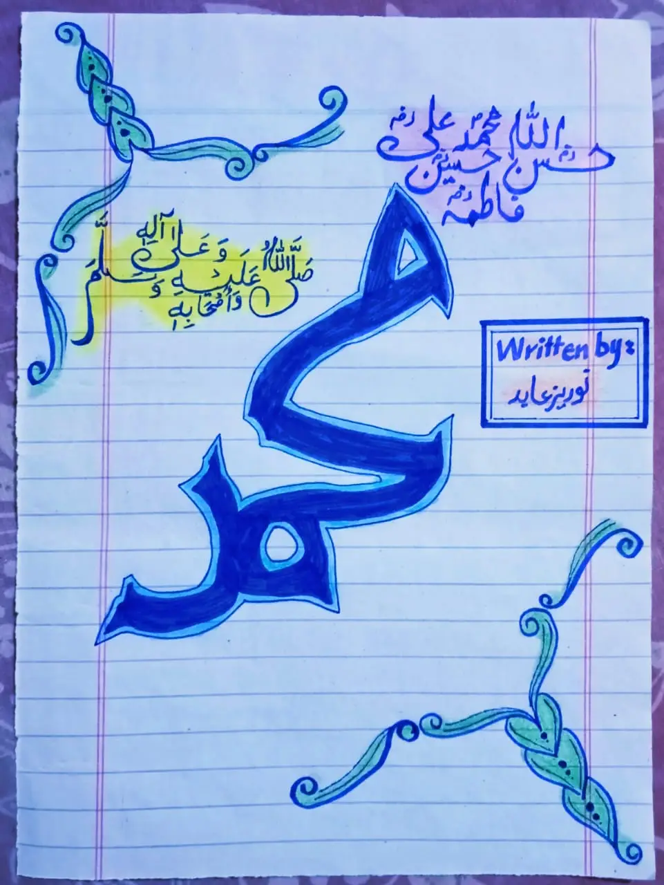 Sarkar ki amad MARHABA SARDAR ki Amad MArhaba Mukhtar KI amAD MARHABA  #islamic-viral#viral  #mashallah🕋🕋🤲🤲☝️☝️  #subhanallah #alhamdullilah 