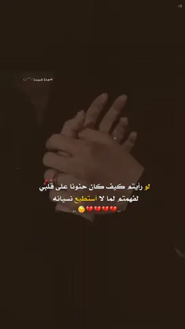 😴💔 .  .  #تصميمي🎬 #حزن💔💤ء #foryou #viral #محظوره_من_المشهدات_ولاكسبلور 